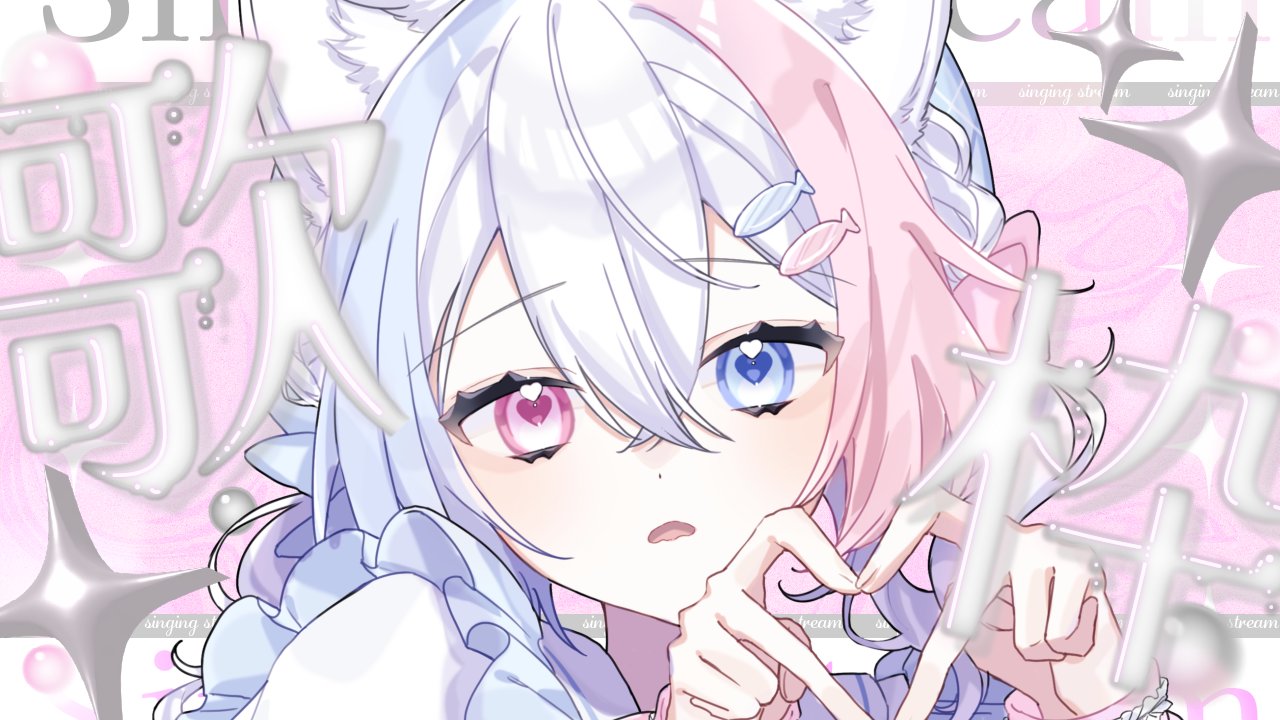 Nyan♡プロフ要確認　 アイコン変えました🌞
