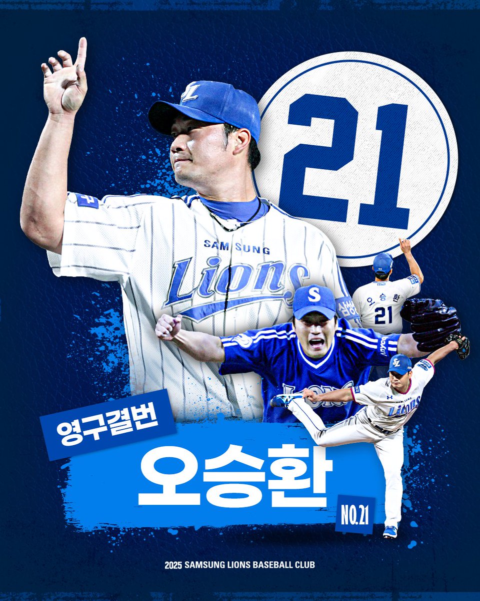 삼성 라이온즈 tweet media