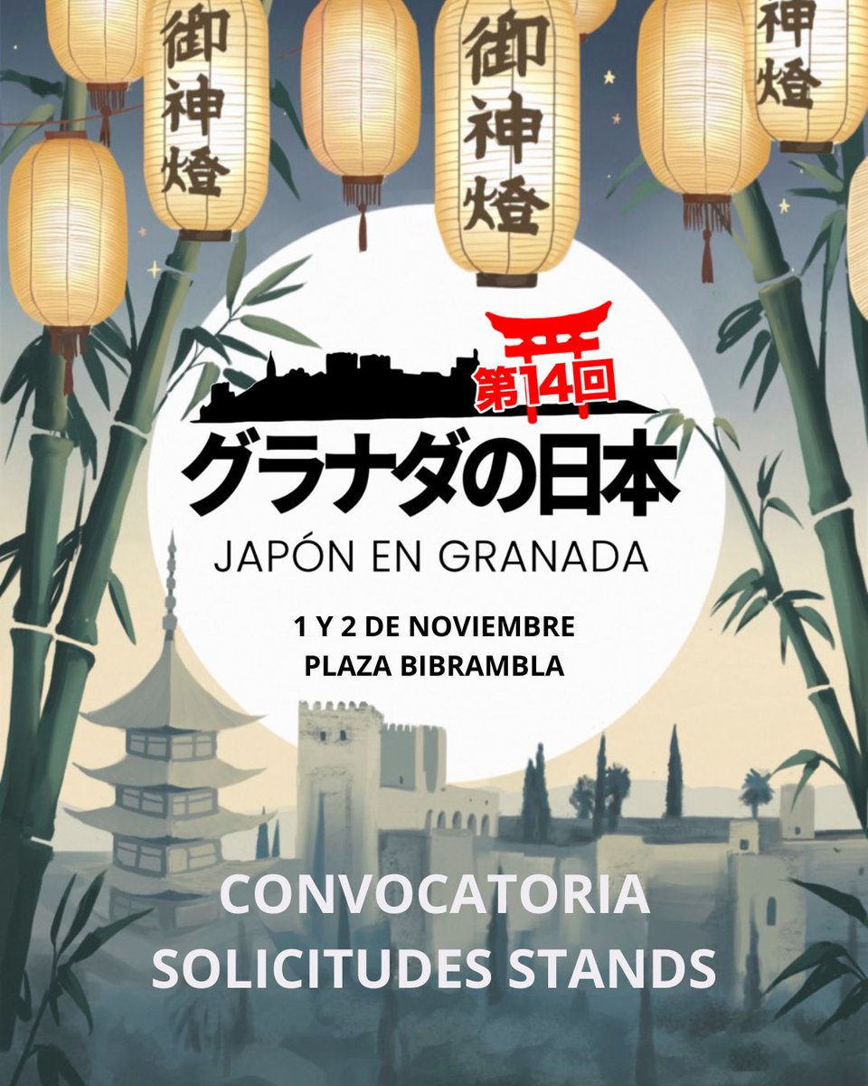 ¡Hoy es el último día para solicitar espacio de venta de productos japoneses en el Matsuri de Japón en Granada!

Si quieres participar, rellena ya este formulario:

docs.google.com/forms/d/1MSVet…