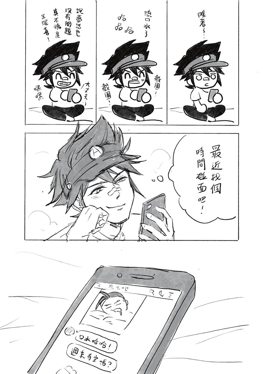 nantongood's tweet photo. 辛苦的時期是如何撐過去的 https://t.co/Rd9FeIitXt