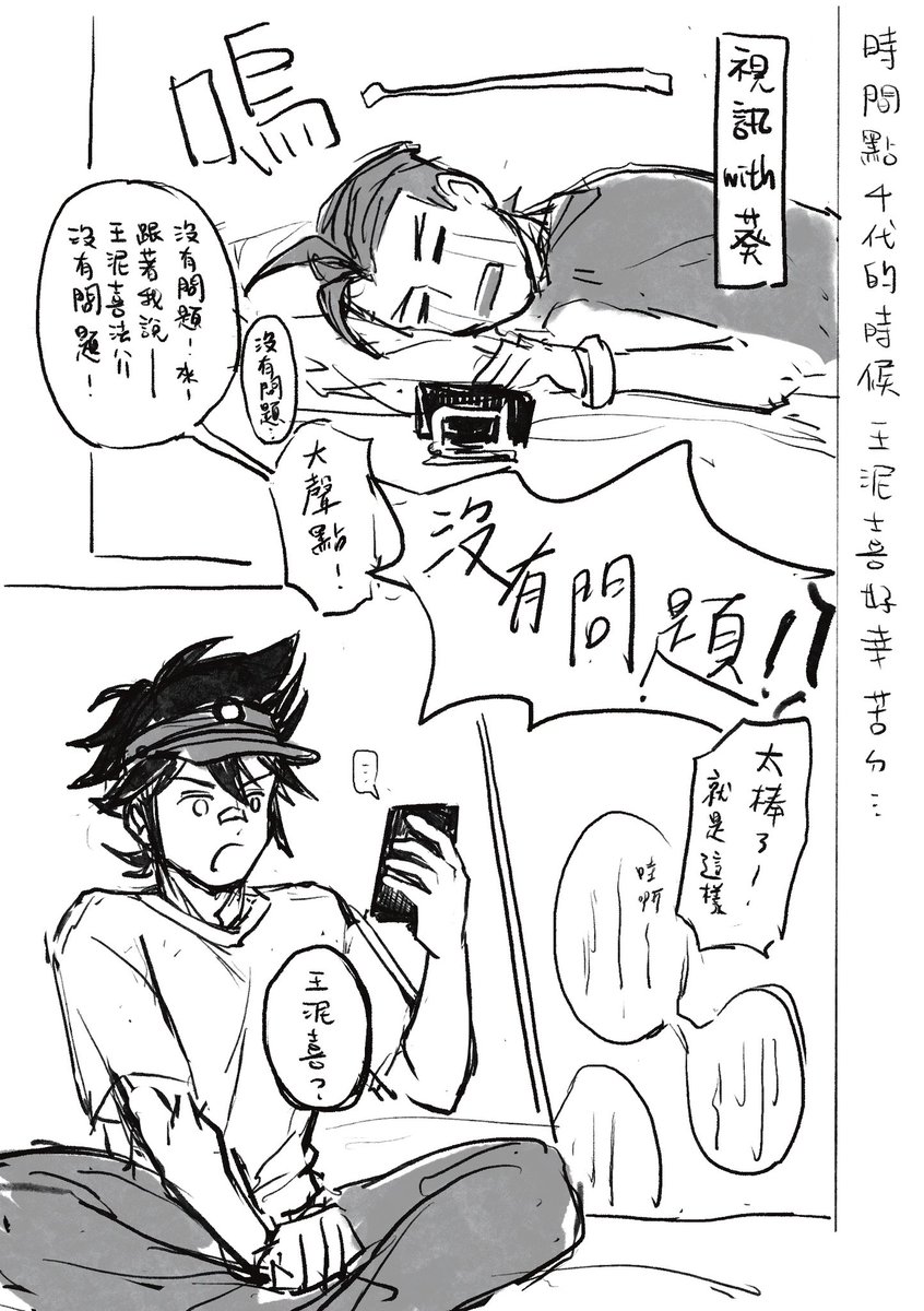 nantongood's tweet photo. 辛苦的時期是如何撐過去的 https://t.co/Rd9FeIitXt