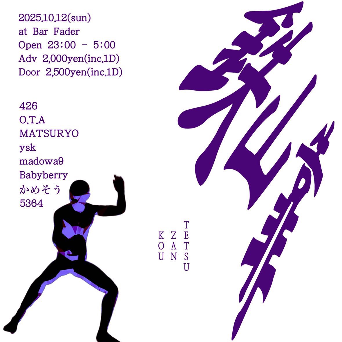mtyro3's tweet photo. 10月はこの2件
スケジュール被って2件だけですが
大暴れします https://t.co/mQWAYUiu1v