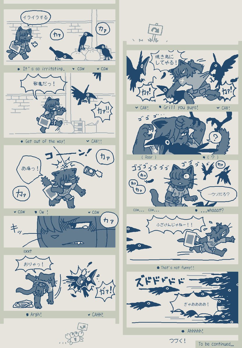 oxizn's tweet image. ギアを変えれば… (5/n)