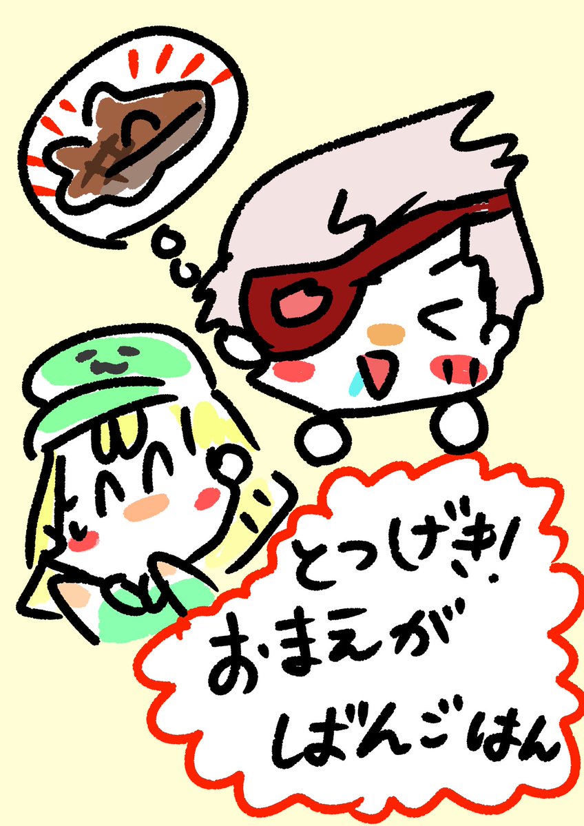 ゆゆ⛩🎙 (@yuyukyun) / Posts / X