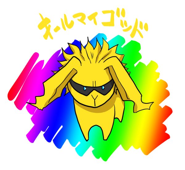 「やっとデクキュン描ける」|みっこのイラスト