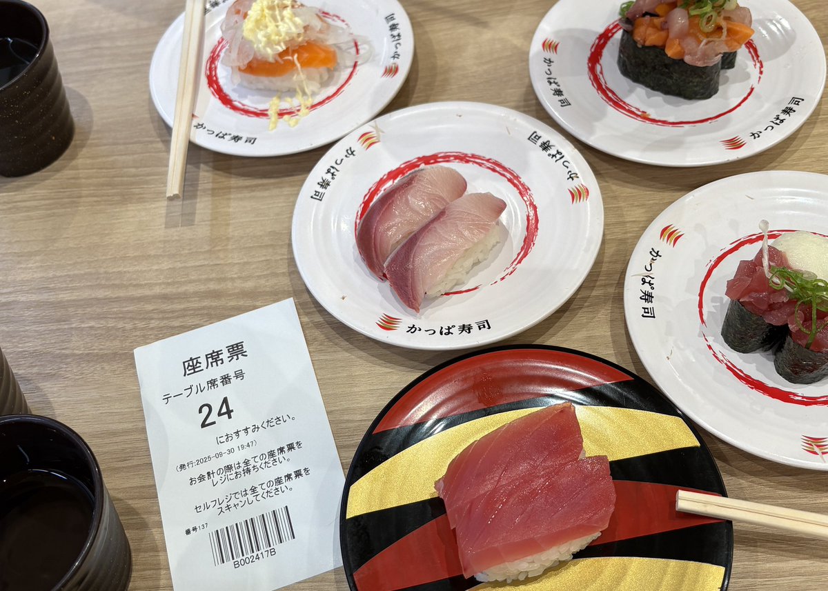 2_Nsy_4's tweet photo. お寿司食べに行ったら24番席でテンション上がっちゃった！西島隆弘くんおめでとう身体お大事にね！！！ https://t.co/e5Djp4sOJQ