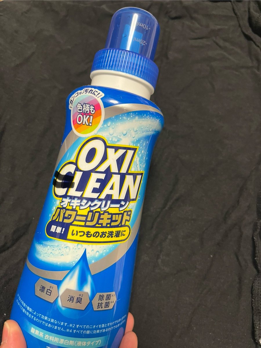 ure_yo_ichigo's tweet photo. 毎年いろいろな人に広がっているdeleteCが中島ナオさんにも届いていますように✨
がん治療研究が進みがんが治る病気に近づきますように🙏
#CSA #deleteC #withHOPE #deleteC大作戦 #oxiclean #オキシクリーン https://t.co/w4wr8YI8Lp