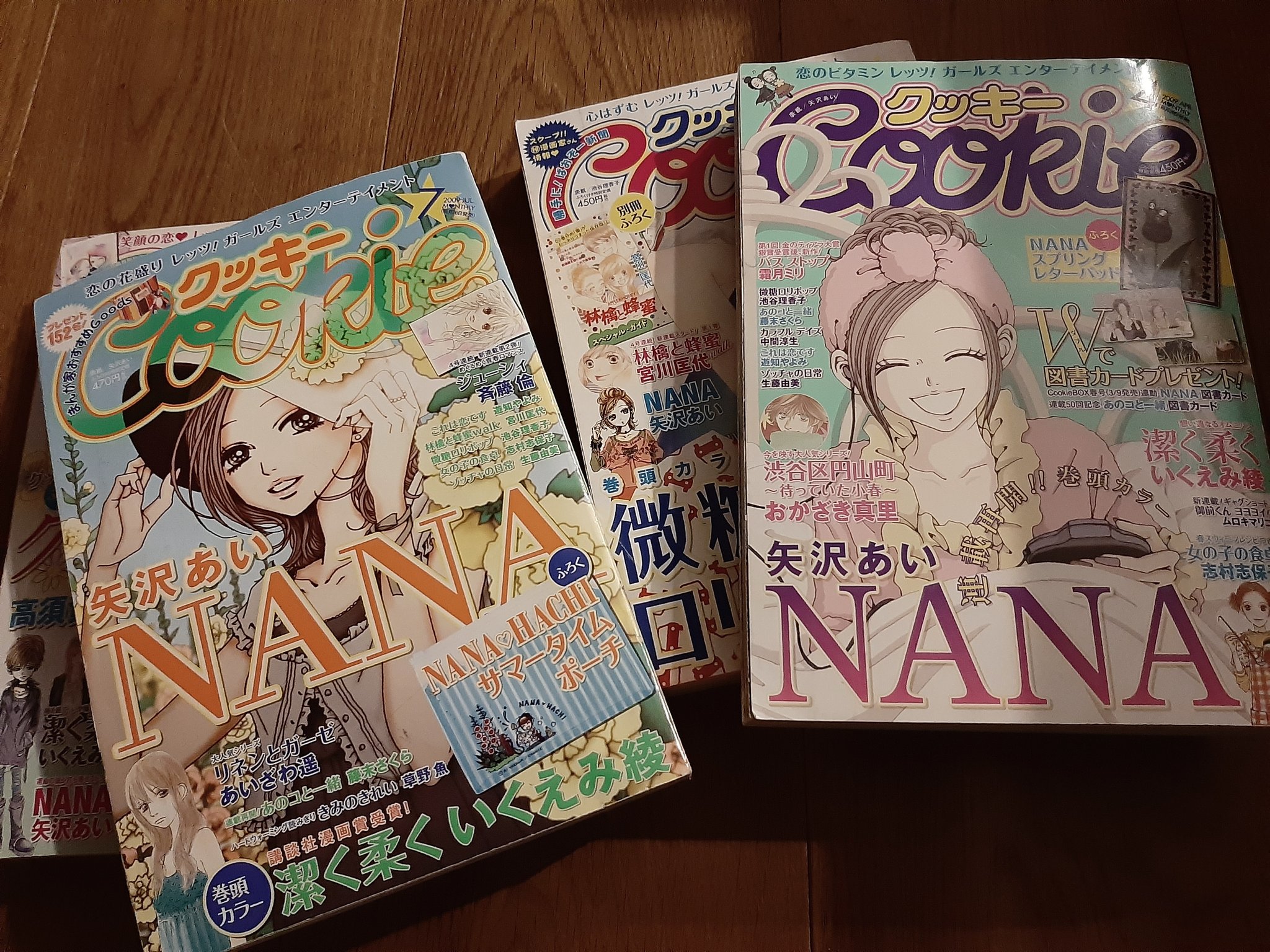 Nanaさん専用　Chart Gallery Nana Artbook - The World of Ai Yazawa's Nana 42 Special