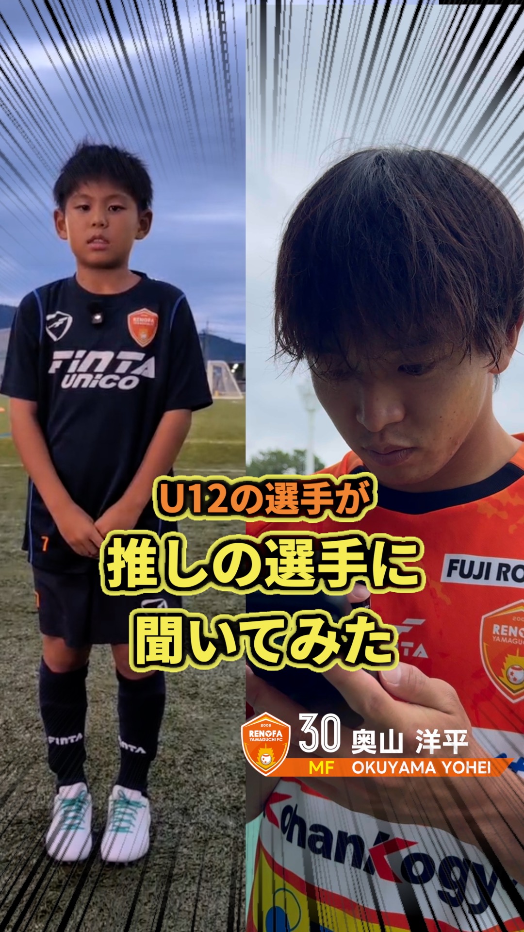 希少 プレコミュ ゲームプロデューサー 直筆サイン入り マグカップ 4個 当選品 福山雅治 BROS 25th 陶器マグカップ オフィシャルグッズ レア
