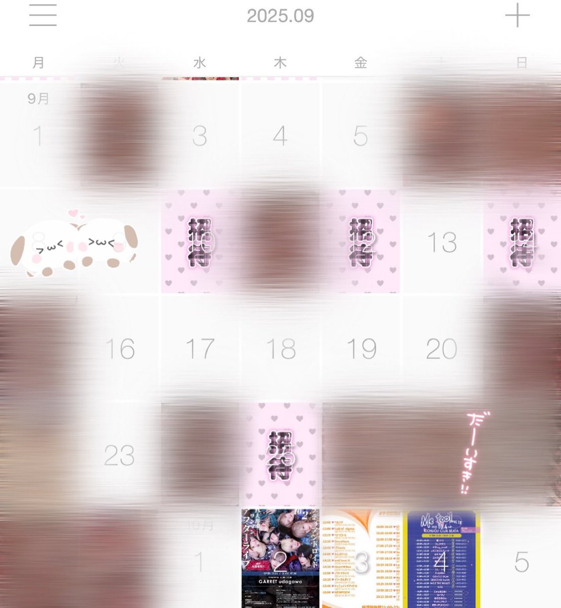 ♡ 9月👻🧸 ♡
ハードスケジュールだったけど全部楽しかったჱ̒^_ .̫ _^💭

チケットお譲り招待等、れみぱれ.テディ前たくさんありがとうございました😭🙇‍♀️