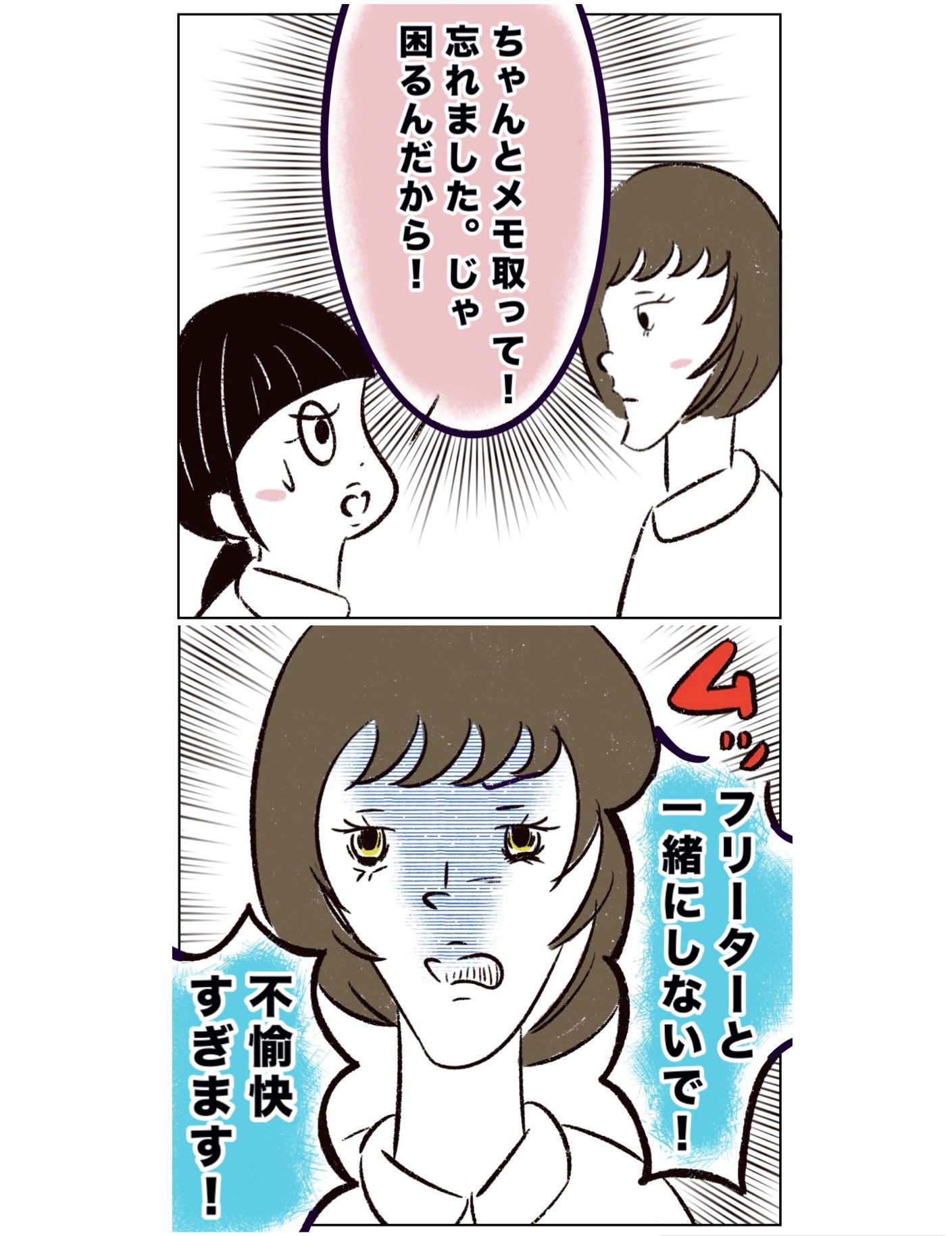 まる⭐︎プロフィール確認お願いします まる⭐︎プロフィール確認お願いします様専用 - メルカリ