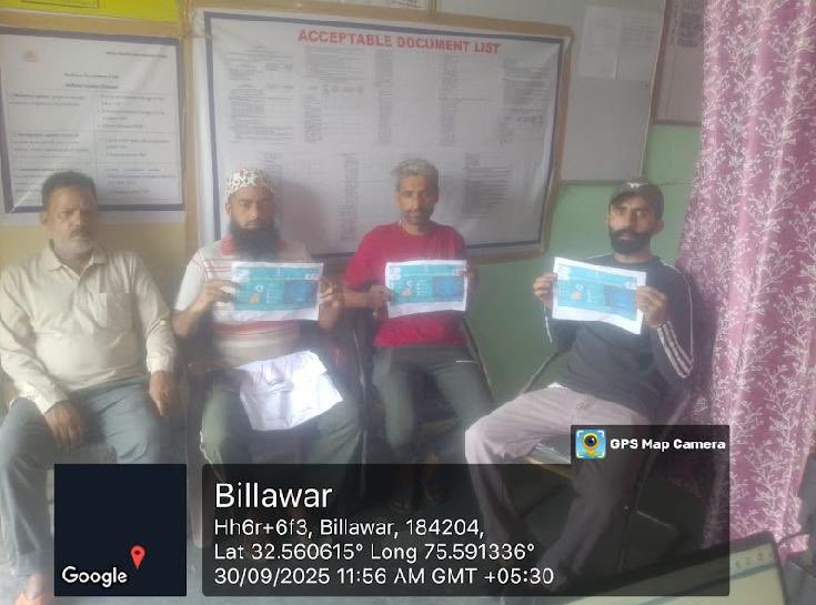 Day-13 Digital literacy Seva Parv at Kathua <a href="/OfficeOfLGJandK/">Office of LG J&K</a> <a href="/Divcomjammu/">Divisional Commissioner Jammu</a> <a href="/DivComKash/">Divisional Commissioner Kashmir</a> <a href="/dmjammuofficial/">District Magistrate, Jammu</a> <a href="/dr_piyushsingla/">Dr. Piyush Singla</a> <a href="/diprjk/">Information & PR, J&K</a> <a href="/CSCJK/">CSC J&K</a>