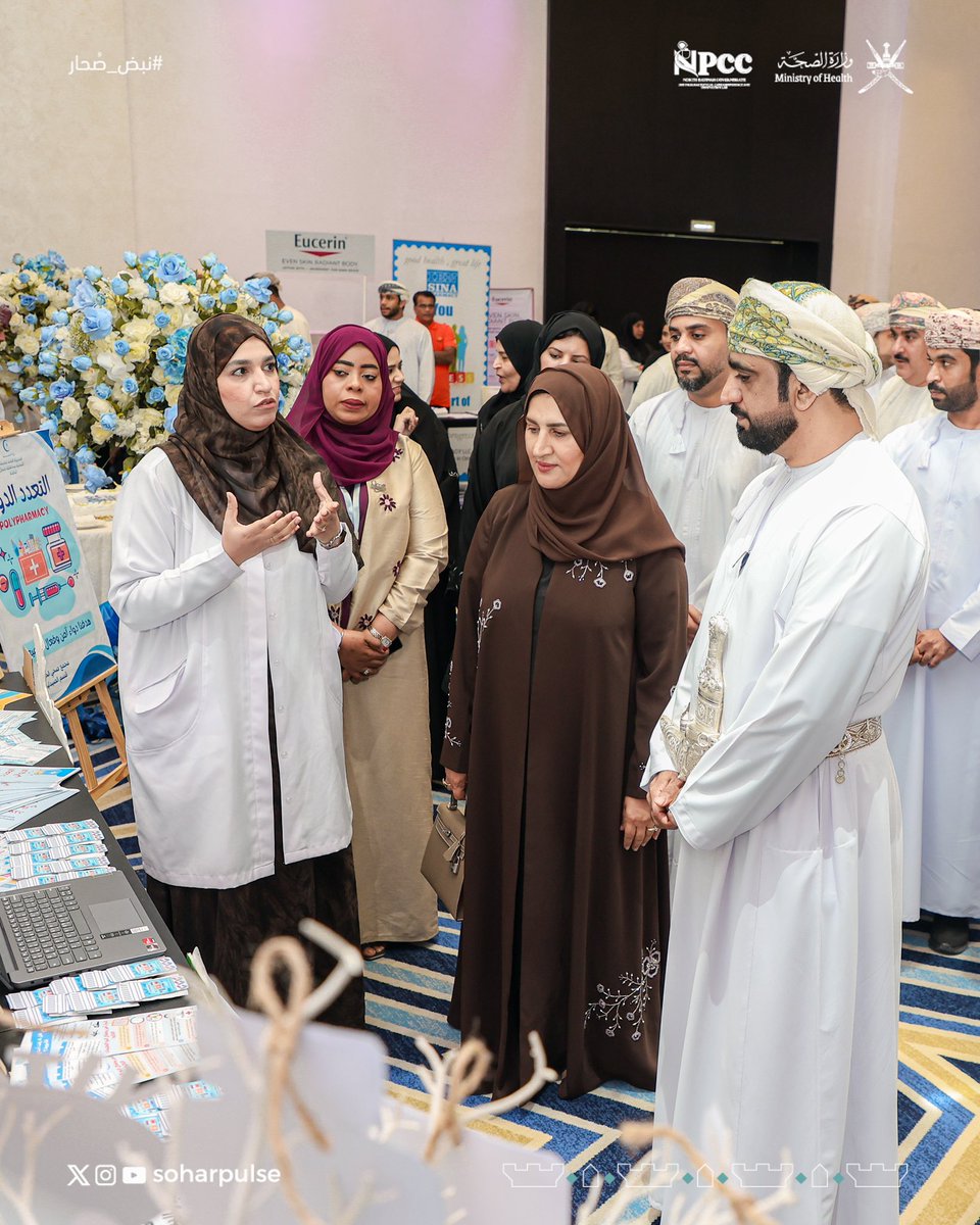 soharpulse's tweet image. مؤتمر الرعاية الصيدلانية الثاني ومختبر الابتكار لعام 2025 بمحافظة شمال الباطنة،*  
برعاية *سعادة الدكتورة فاطمة بنت محمد العجمية*،  
*الرئيسة التنفيذية للمجلس العُماني للاختصاصات الطبية*،  

#صحية_شمال_الباطنة