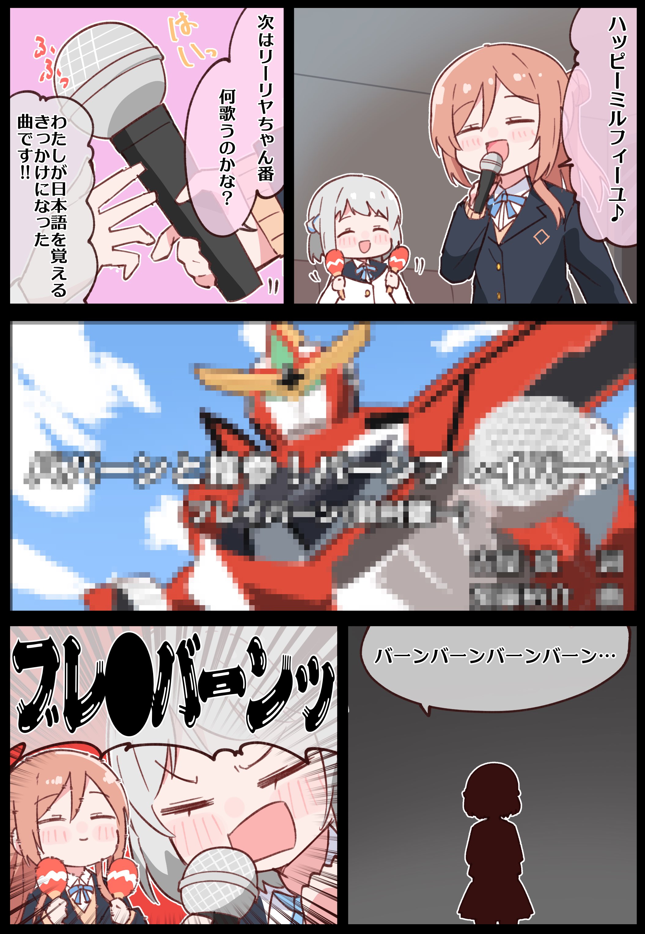 こむぎ様⭕️ReFa アズマ工業 azuma AZB153 赤シダほうき短柄 ほうき