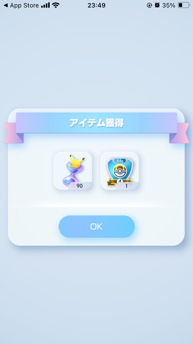 ポケポケ、ハイパー4の賞品もらった٩(๑❛ᴗ❛๑)۶
砂嬉しいねー