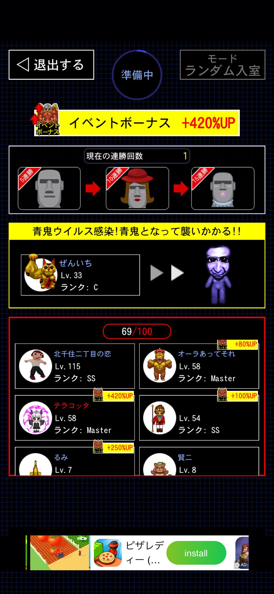 上弦の鬼　Mr.青鬼トライアングル（MUFF） 青鬼オンライン】超激レア青鬼の☆鬼の恐ろしい能力！！ - YouTube