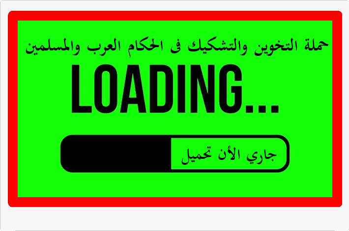 جاري الأن تحميل..⏳⚙️
#حماس 
#مصر 
#قطر 
#تركيا 
#اردوغان
#ترامب 
#غزة 
#اسرائیل 
#الإخوان 
#خطة_ترامب