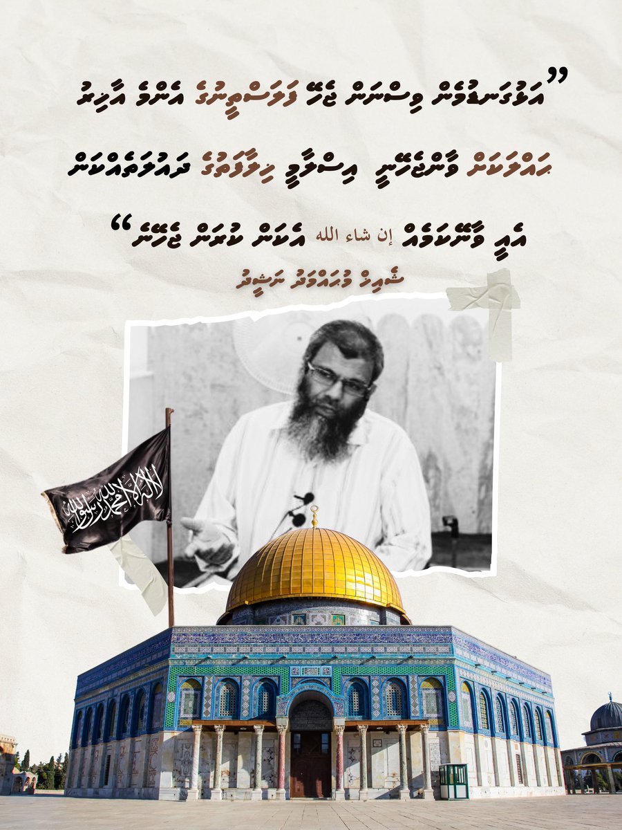 Khilafah is the solution! ☝️

#UmmahWithPalestine
#WeFailedGaza