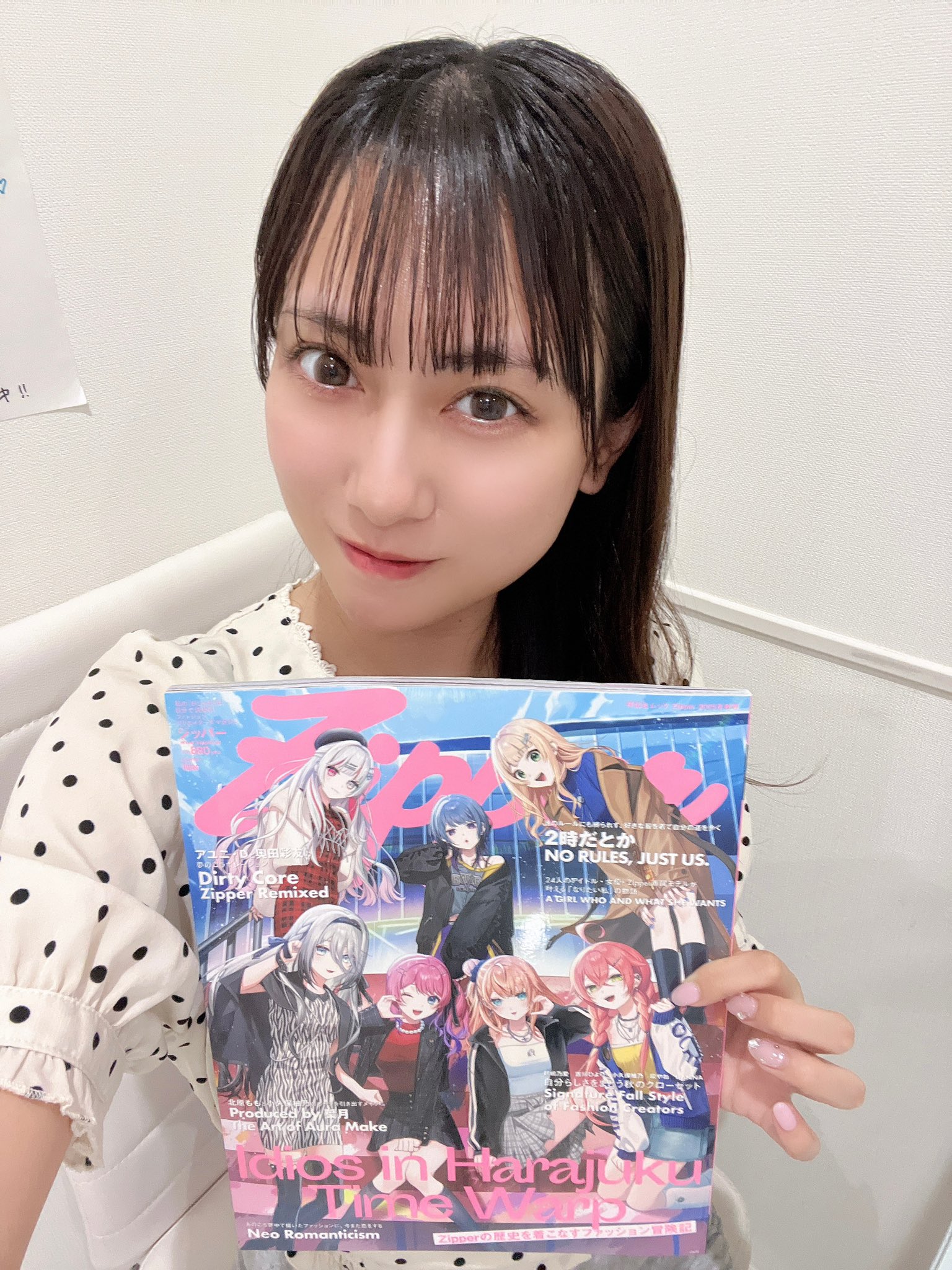 積木 三ツ見🏠【愛乙女☆DOLL】 on X: 