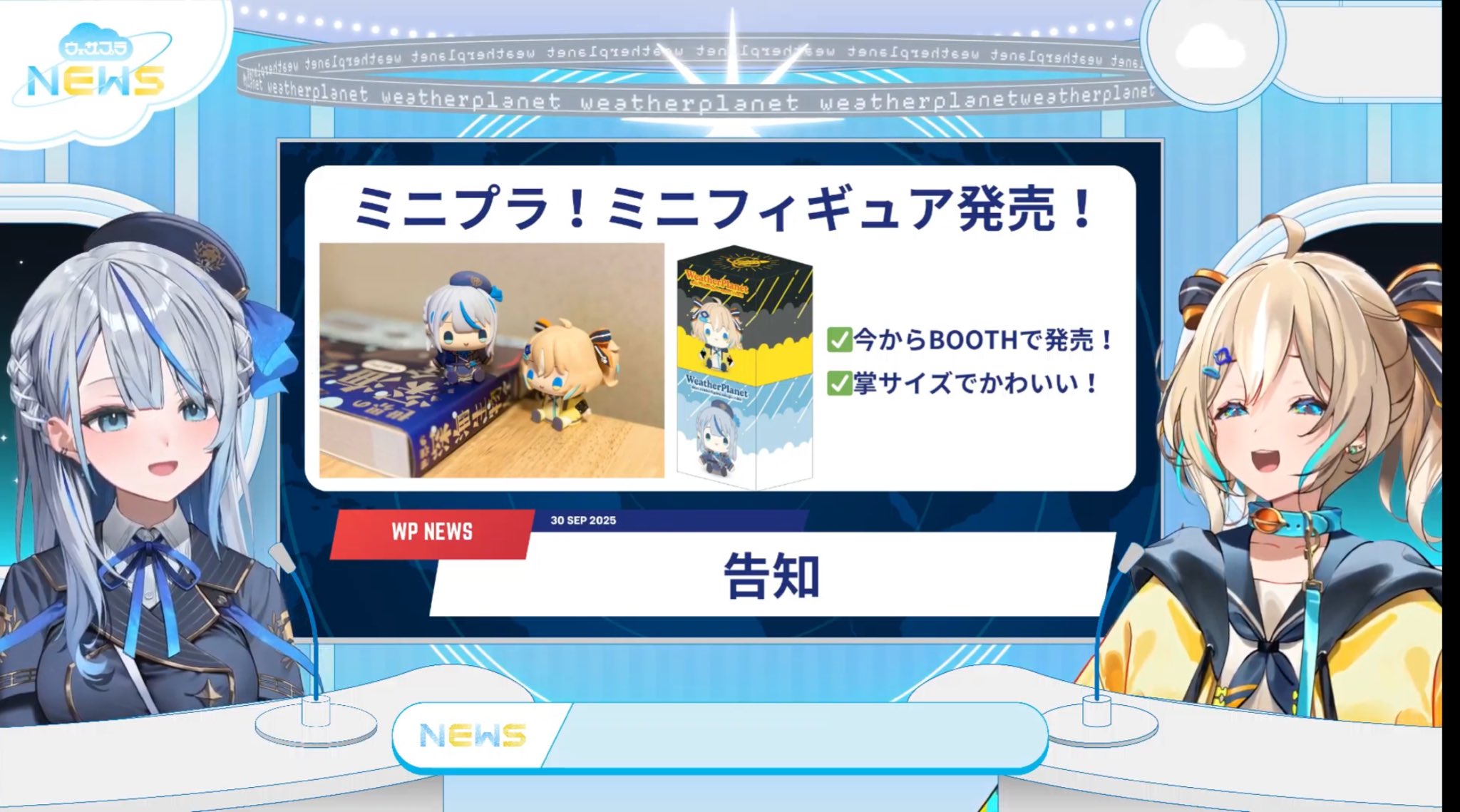 【ハナちゃん♡‼︎】※他の方，購入不可。 ハナちゃん通信 - Search / X
