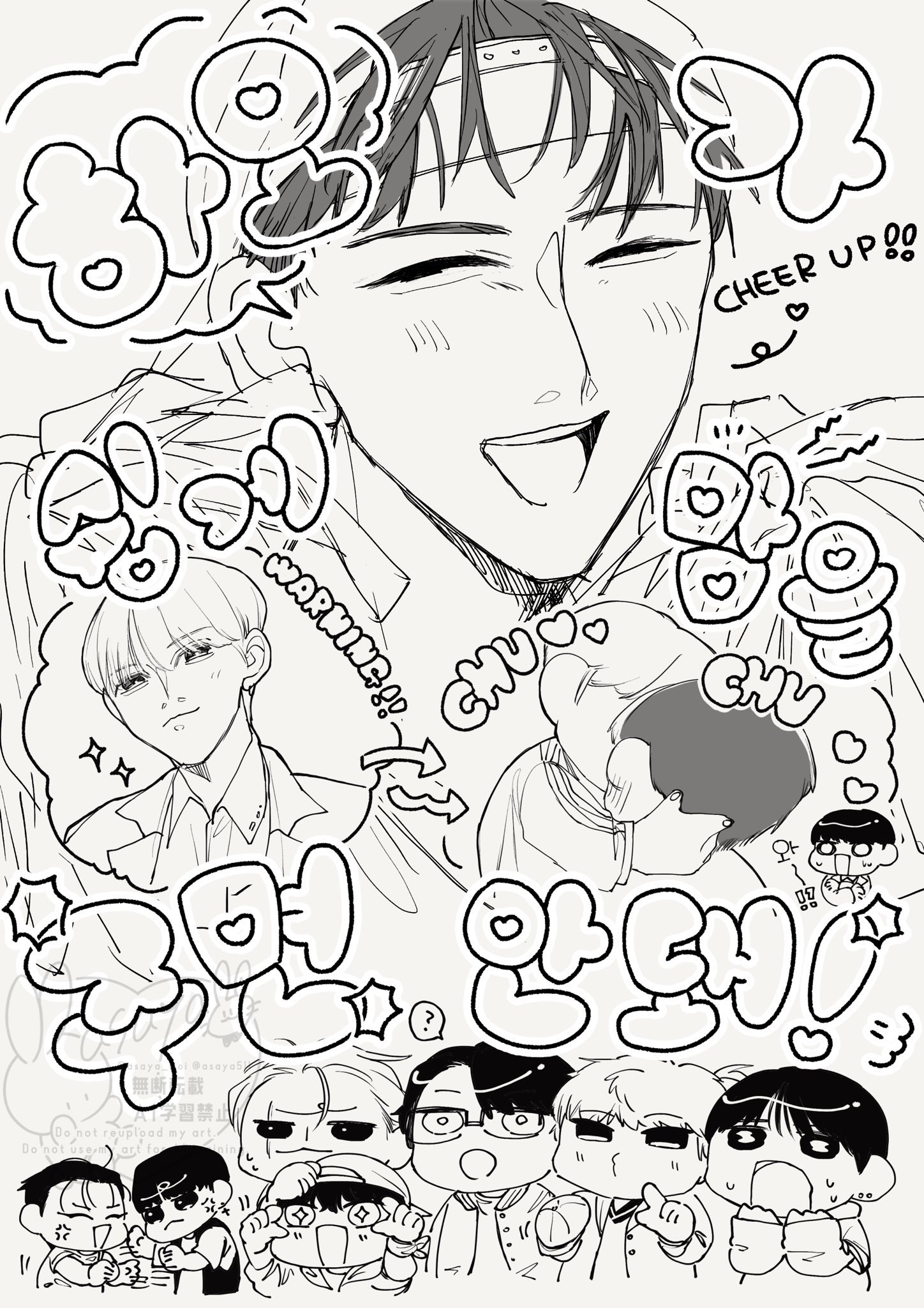 asaya🦭 on X: 