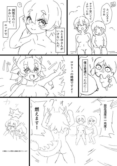 #今月描いた絵を晒そう 