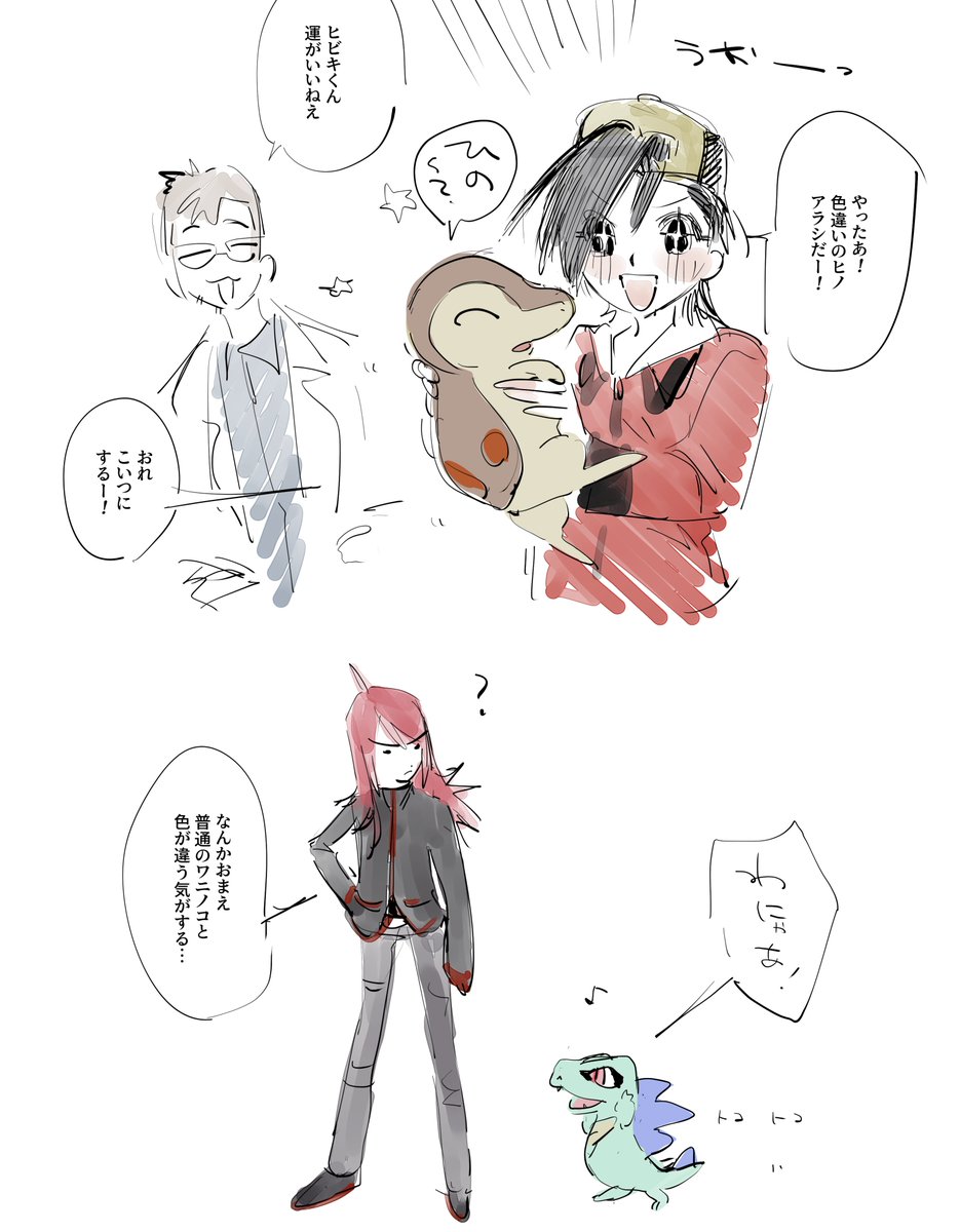 Tweet media one