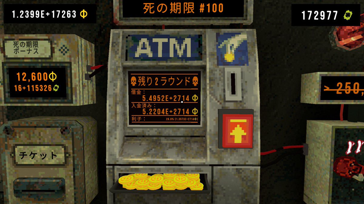 エネミー tweet media