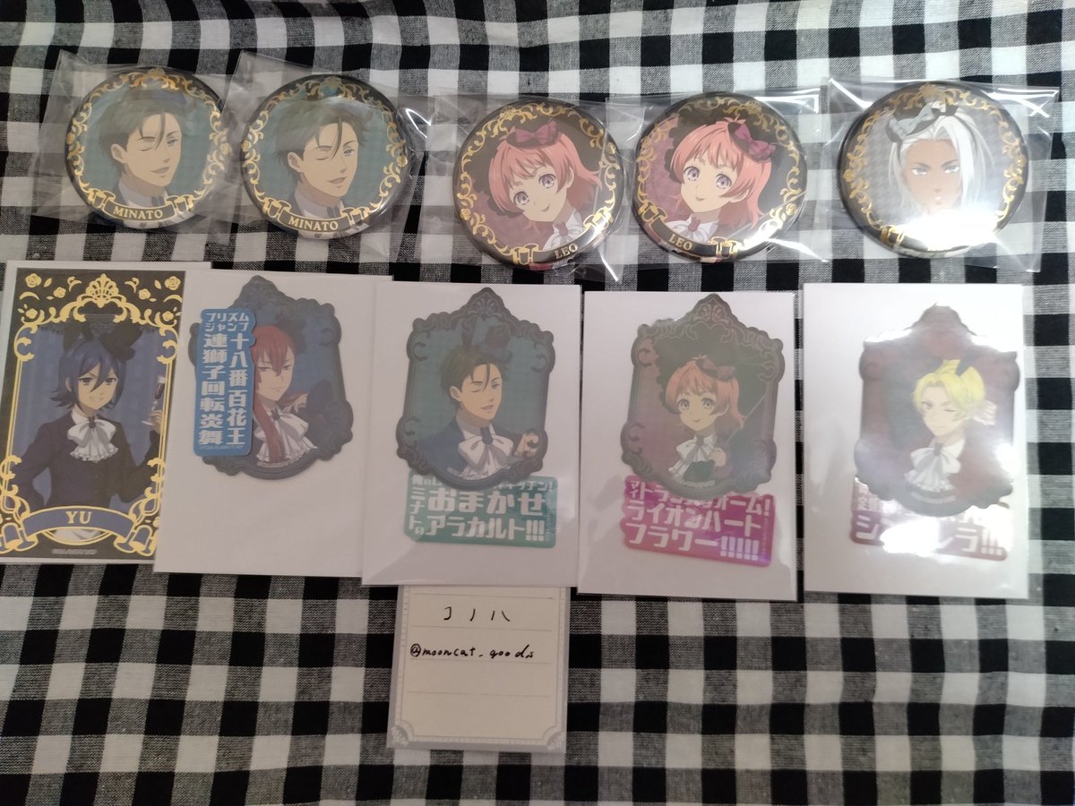 交換/譲渡】KING OF PRISM キンプリ キンツア アニメイトカフェ