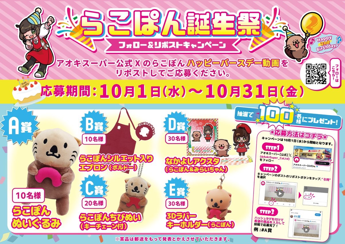 ジャスミン (@jasmine38375216) / Posts / X