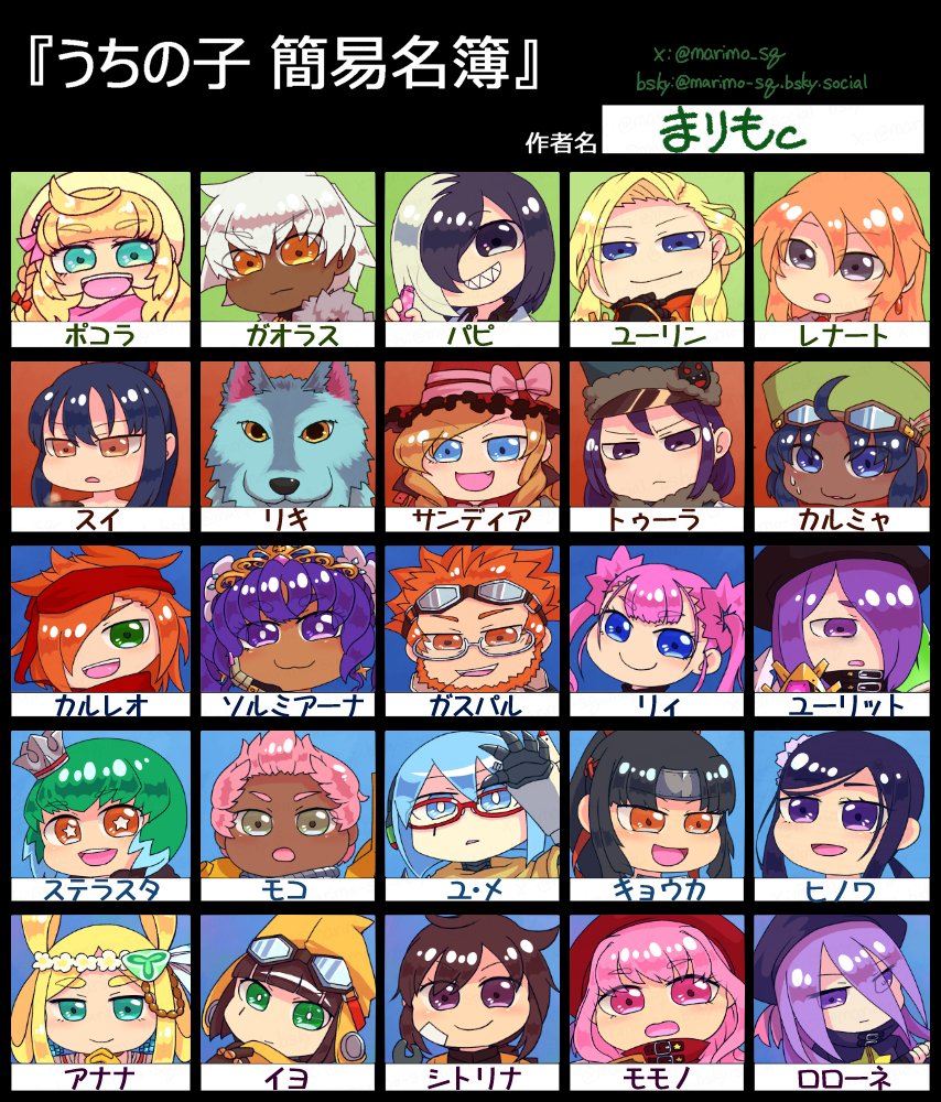 まりもc@SQ tweet media