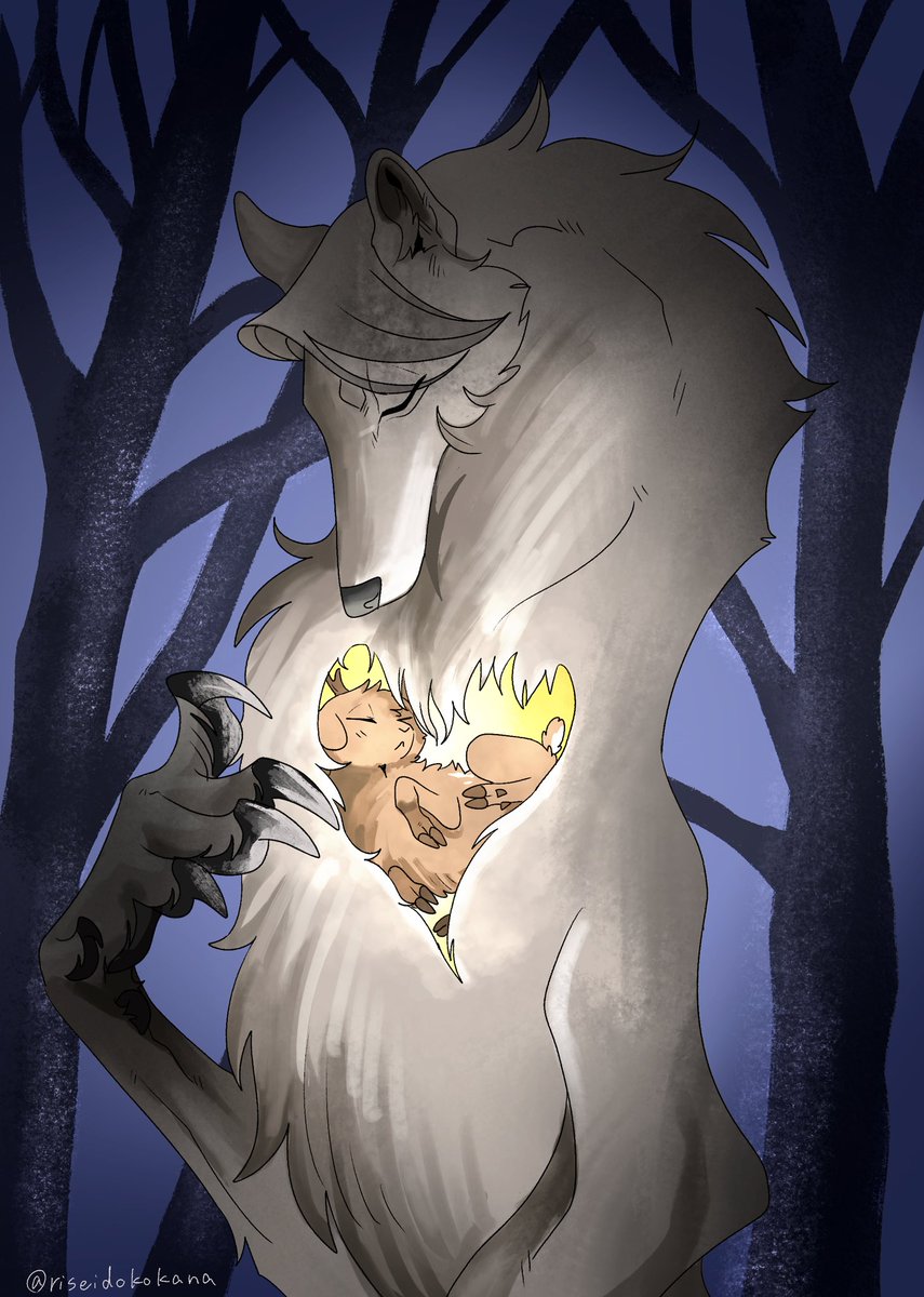 満たされちゃった