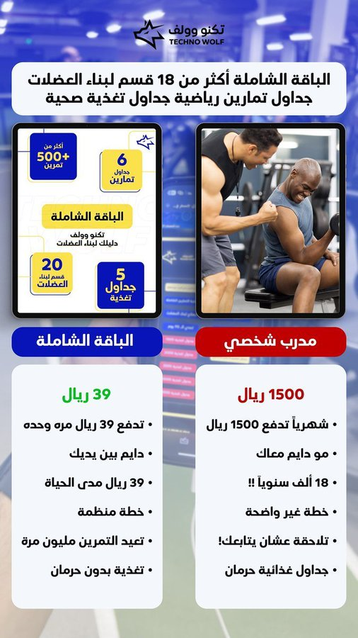 Faisal 𝕏 فيصل tweet media