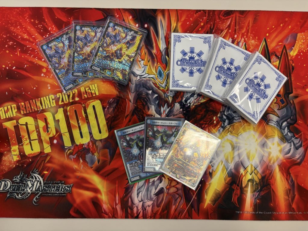 ランキングを走っていないから、どーでもいいと思うけど。今期は優勝がチーム戦の1回だけでした。弱すぎです。大型大会頑張ります。あと個人的にVTのイラストは好きなのであと3枚頑張って買います…