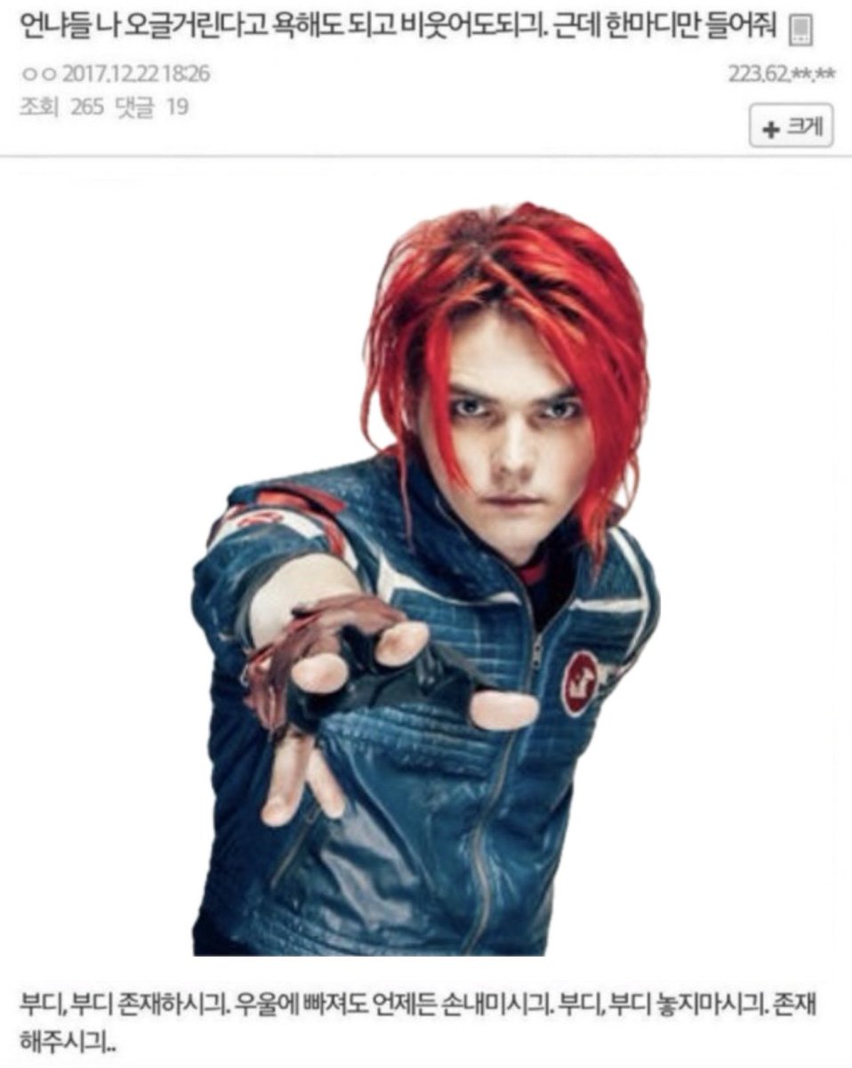 ilu… (@ilu1639) on Twitter photo 