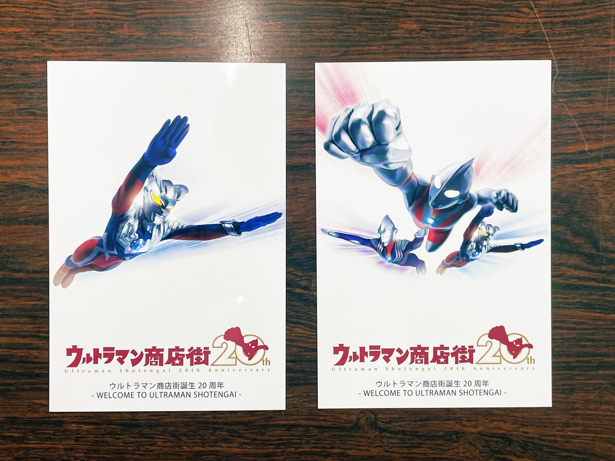 祖師谷商店街振興組合(公式) on X: 