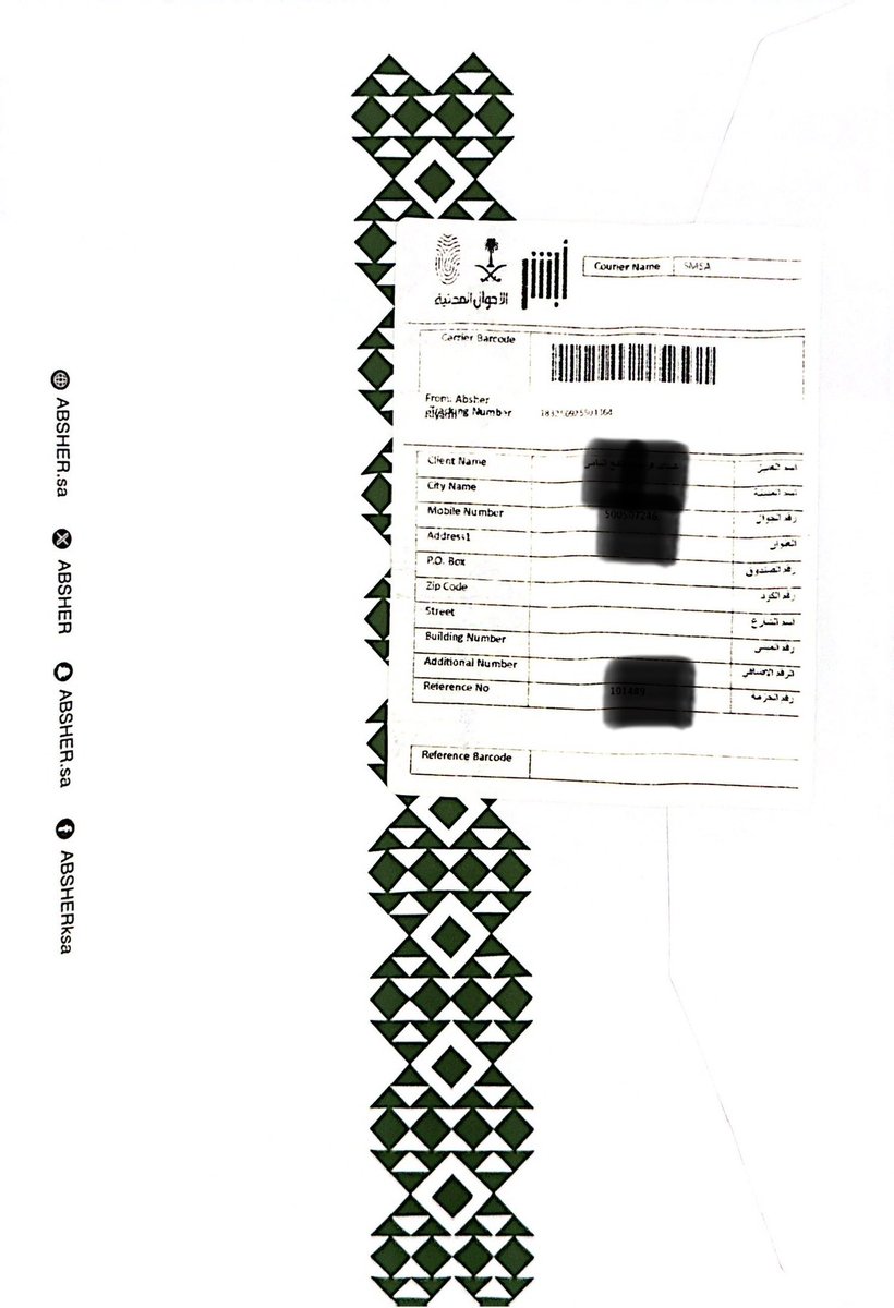 خدمات تجاوزت الاحلام من وزارة الداخلية.
اصدار هوية جديده:
انشاء الطلب في ابشر (٥ دقائق)
زيارة المكتب (١٥ دقيقه)
بعد يومين رسالة من الناقل
بعد ٥ ايام من تاريخ الطلب وصلت البطاقة داخل ظرف ٥نجوم ملصوقه في ورقه ذات جوده عاليه جدا.
#السعودية 
<a href="/MOISaudiArabia/">وزارة الداخلية 🇸🇦</a>