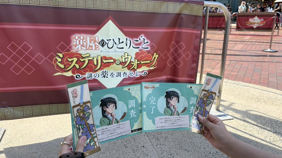 2ヶ月ぶりユニバ🫰🏻
まおまお満喫♡