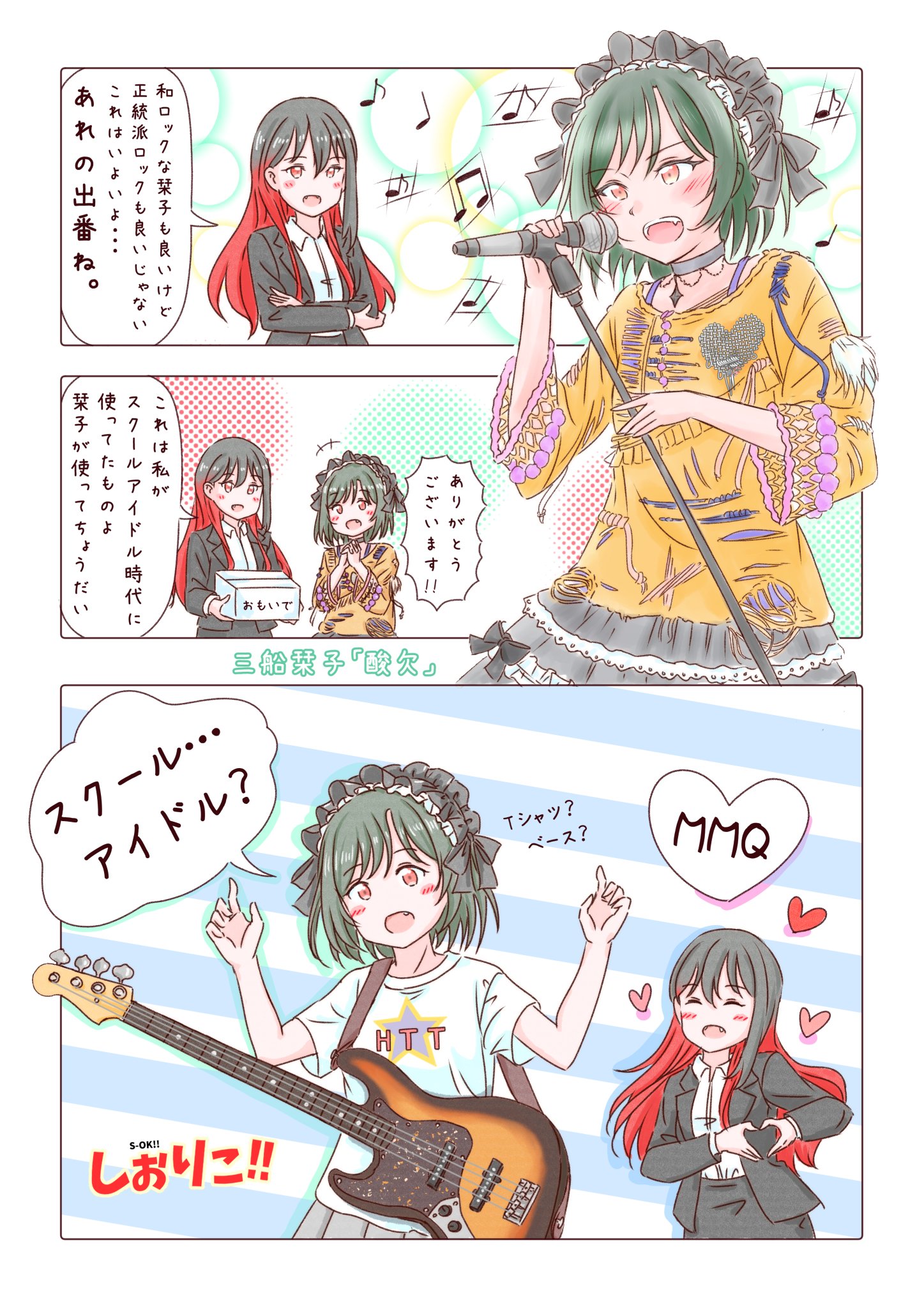 たそがれ星人 on X: 