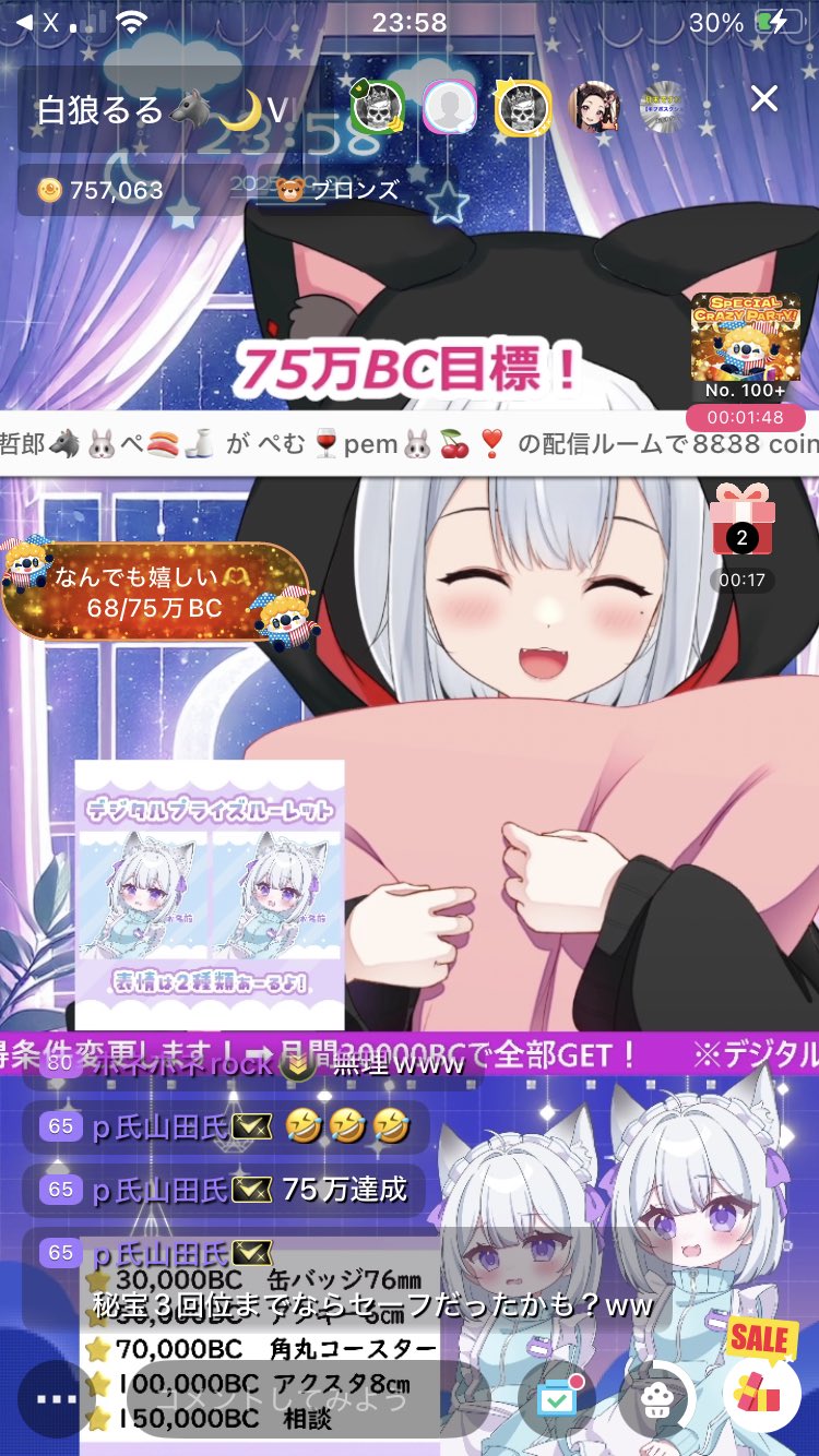 ⭐︎はる⭐︎さん さかてん on X: 