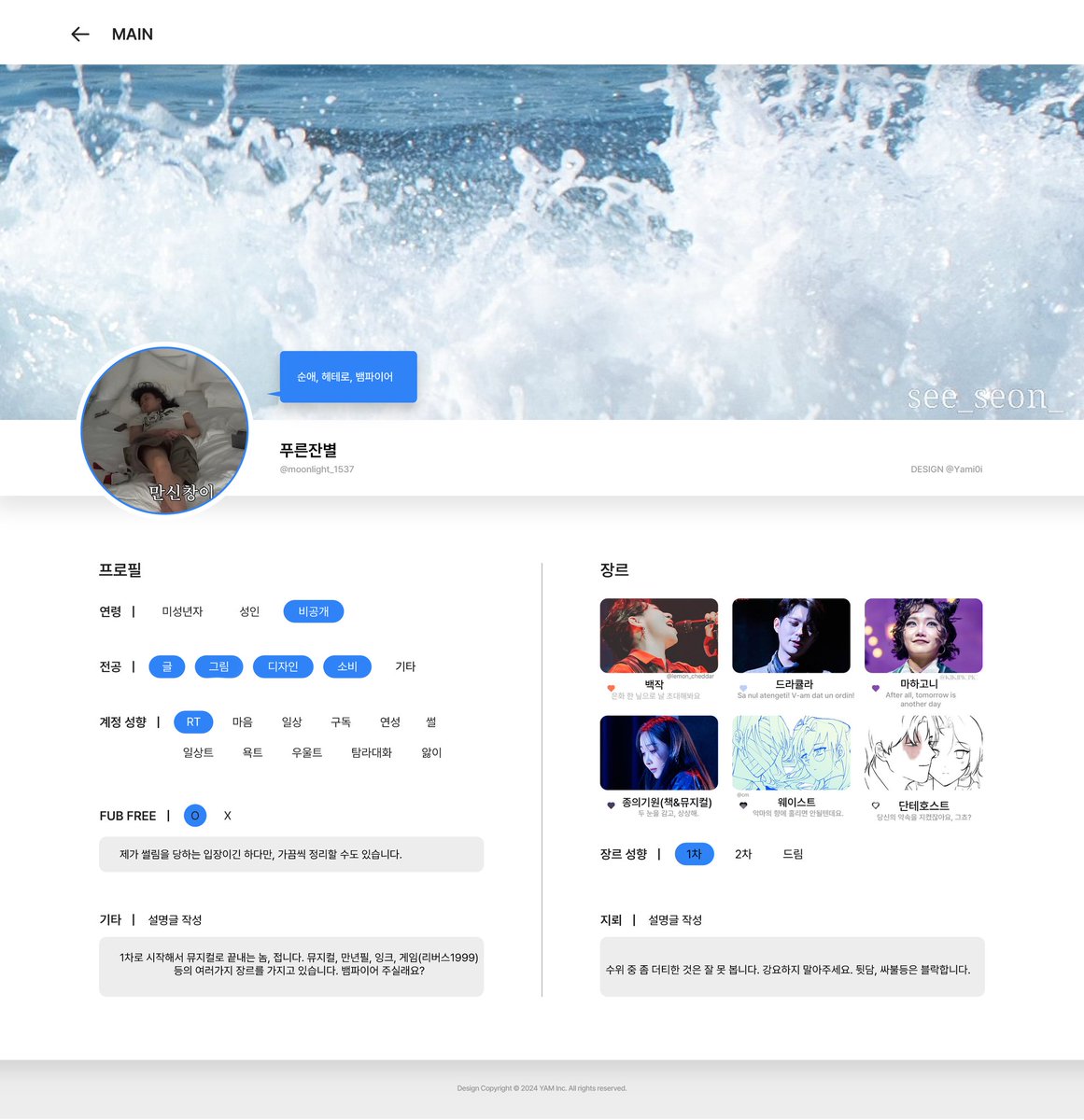 푸른잔별 tweet media