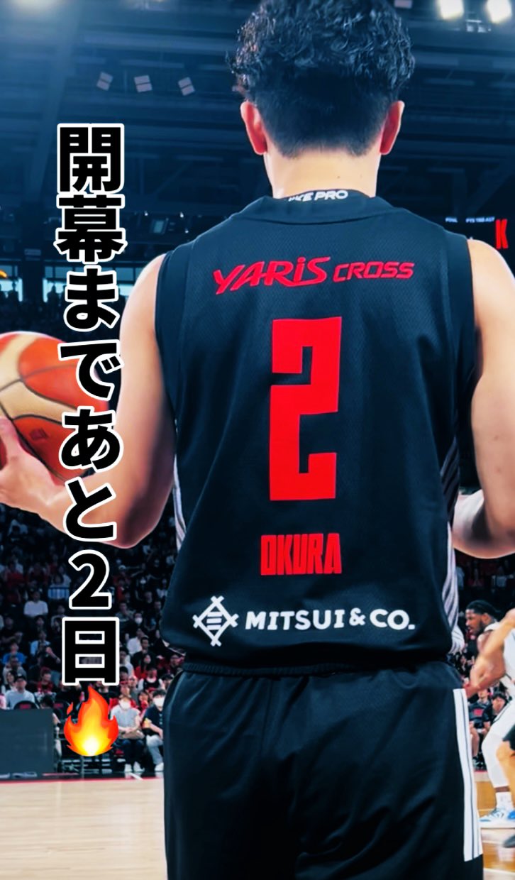 アルバルク東京　大倉颯太　オーセンティックユニフォーム アルバルク東京 大倉颯太 オーセンティックユニフォーム アルバルク