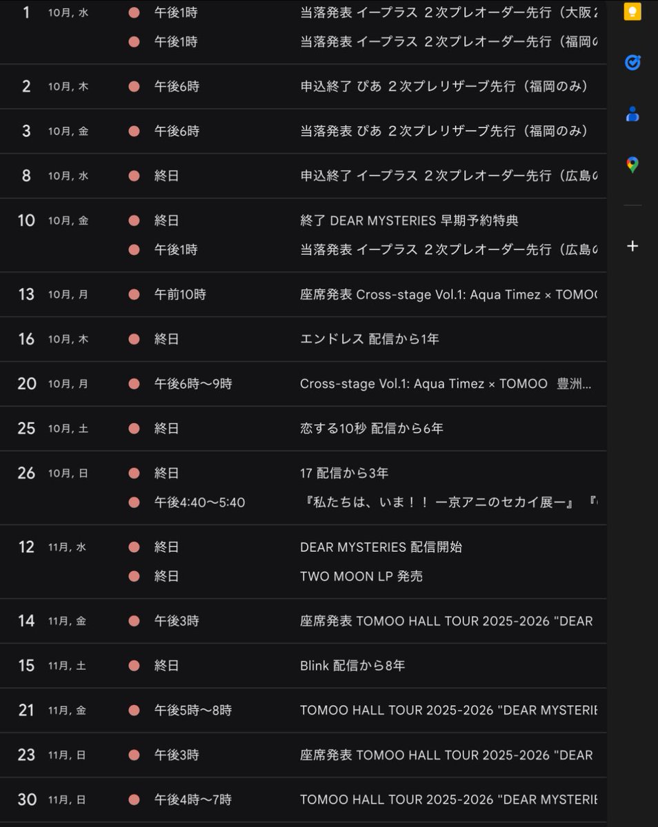 tomoo様♡専用追加オーダーページ♪ ?media_id=3730145450759131714