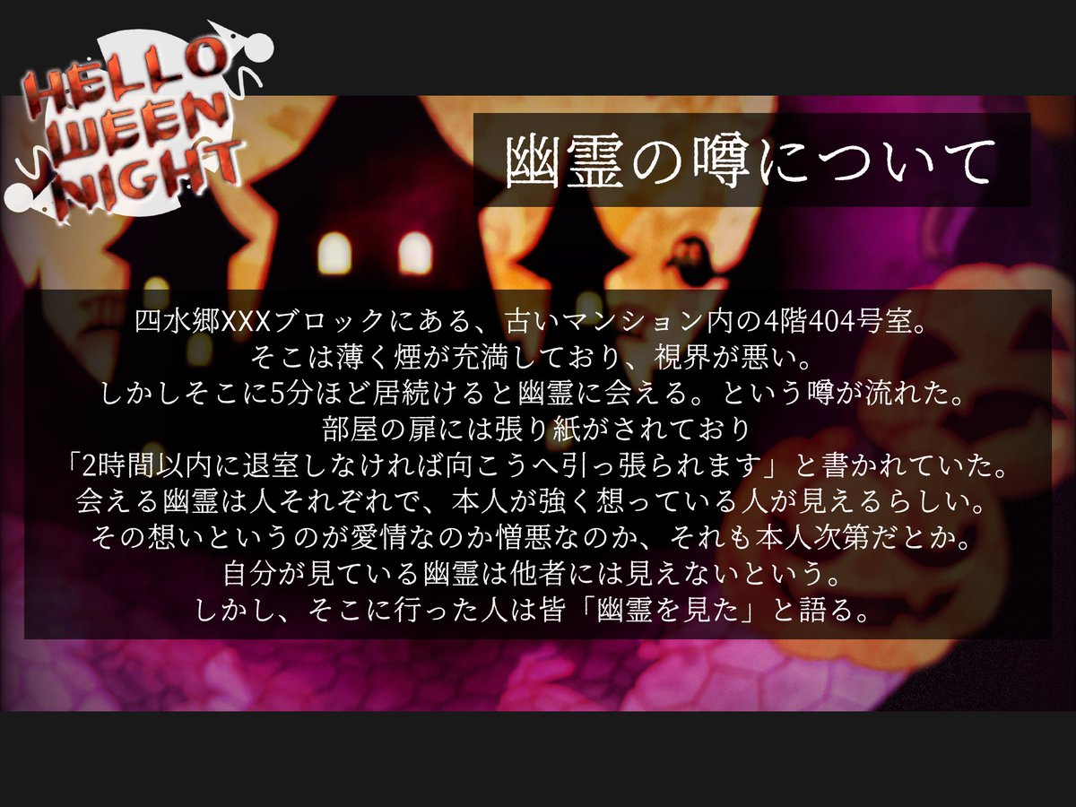 KBUT_cat_rat's tweet photo. ᘛ⁠⁐̤⁠ᕐ⁠ᐷ～ハロウィンイベント開催～╰ᘏᗢ

◆場所:四水郷
◆必須:特になし
◆期間10月1日～10月31日
使用タグ:  #ねこねず_ログイン 
↑イベントに関する作品投稿等に使用可能

#ねこねず_イベント https://t.co/cmi404BDkO