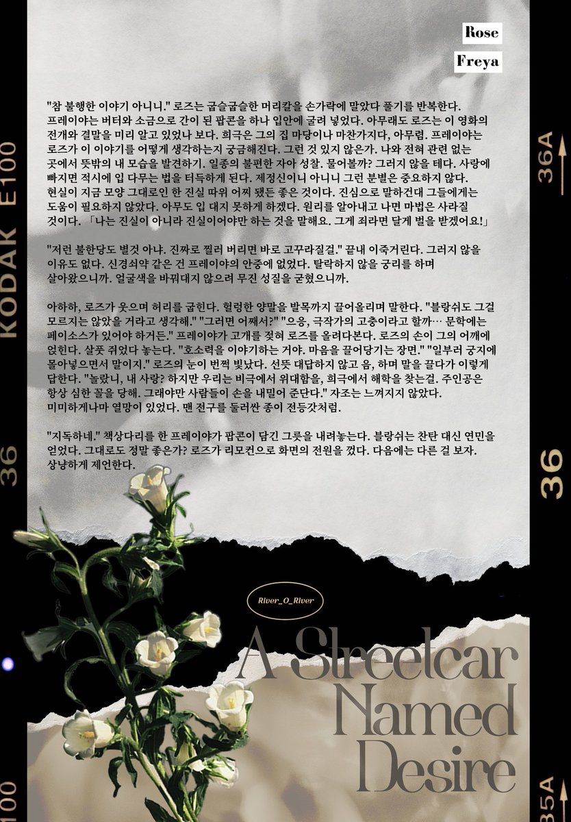 River_O_River's tweet photo. 할로윈 기념 단문 커미션을 개장합니다! 캐릭터(들)이 영화를 보거나 영화에 대해 말하거나 생각합니다. 오마카세 옵션이 있으며 1회 컨펌 가능합니다. 10월 31일까지 모든 작업물을 전달드립니다.

자세한 사항은 하단의 링크를 확인해주세요, 감사합니다!

크레페: https://t.co/t5iiWfrdVF https://t.co/NPrcGqRVzs