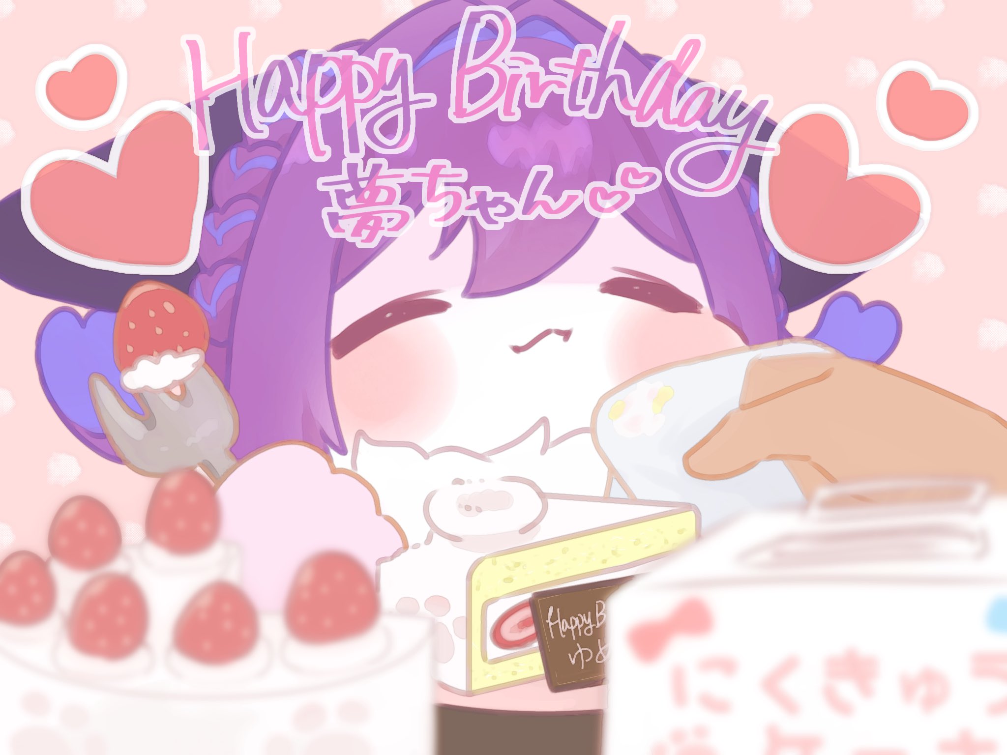 ♡夢様ご確認②♡ Gz6mccgbAAAiMji.jpg