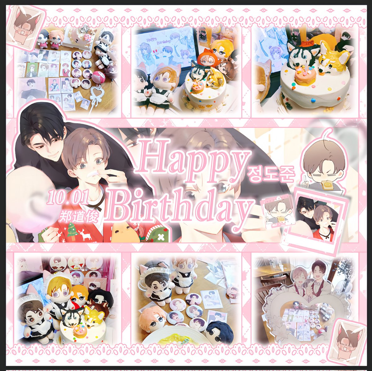 ♱⋰ ⋱✮⋰ ⋱♱⋰ ⋱✮⋰ ⋱♱⋰ ⋱✮⋰ ♱
꒰ঌ幸福幸福請降临在郑道俊/정도준手心໒꒱
【정도준 송재희 在新的一年里也要長長久久！】
☆"𓂂˙✞꙳✧𓏻˚. ⑅ ☆"𓂂˙✞꙳✧𓏻˚.☆"𓂂˙✞꙳✧𓏻˚. ☆"
⋆---⋆☆⋆ --- ⋆☆⋆ --- ⋆☆⋆ ---⋆☆⋆
#4주애인 #4WL #4weeklovers #마로론
여신：<a href="/maroronnn/">🔥MRR🔥</a>