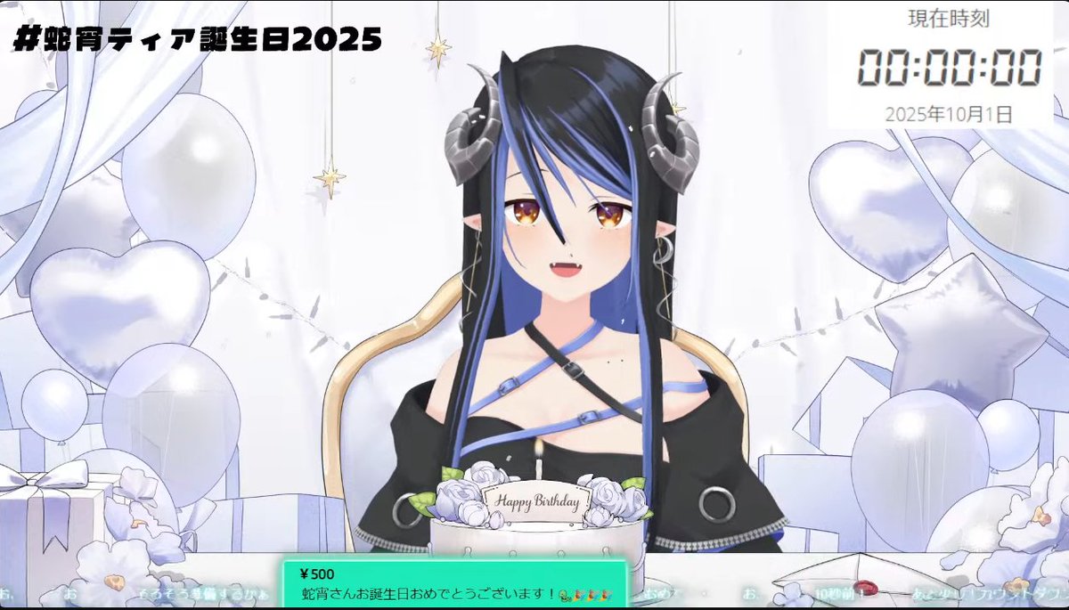 みなん　クライベイビー2点おまとめ CRYBABY クライベイビー CHEER UP BABY レインボー 2個 - メルカリ