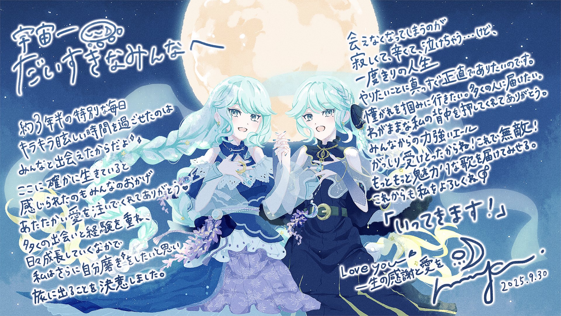 メルトくん 意識他界系 One up. 24th ANNIVERSARY メルトくん 意識他界系 One up. 24th ANNIVERSARY