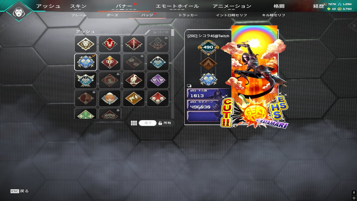 yukinogames_100's tweet image. ワイルドカードすき
＃APEX
#エペ 
＃APEXPLAYER
＃フォロバ100